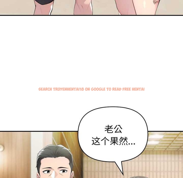 查看漫画夫婦遊戲 - 第55話 - tymanga.com中的4044240图片