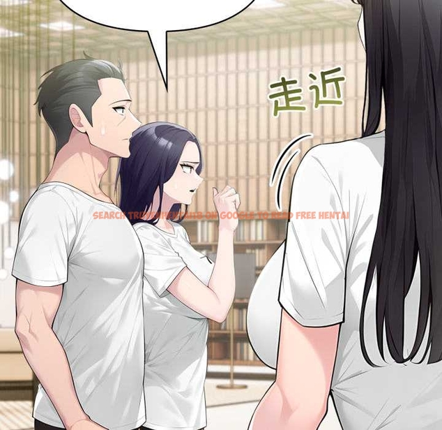 查看漫画夫婦遊戲 - 第55話 - tymanga.com中的4044246图片