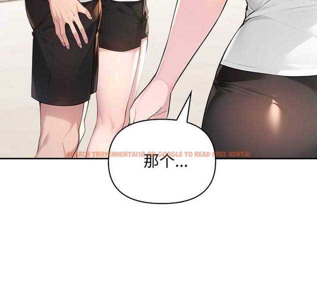 查看漫画夫婦遊戲 - 第55話 - tymanga.com中的4044247图片