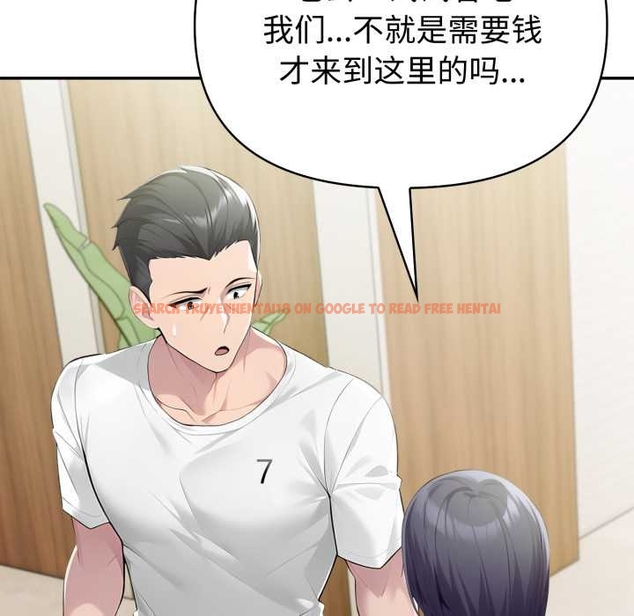 查看漫画夫婦遊戲 - 第55話 - tymanga.com中的4044257图片