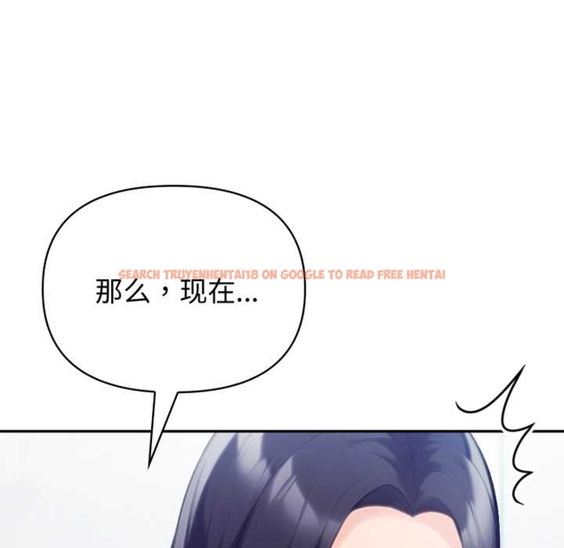 查看漫画夫婦遊戲 - 第55話 - tymanga.com中的4044274图片