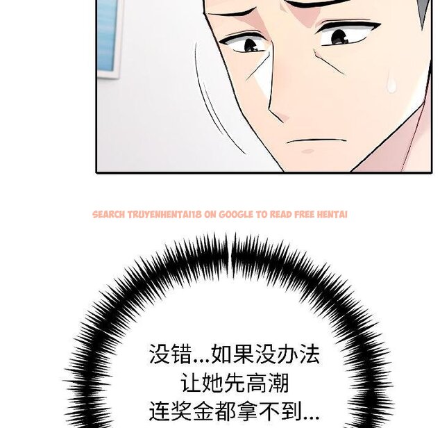 查看漫画夫婦遊戲 - 第56話 - tymanga.com中的4068464图片 查看漫画夫婦遊戲 - 第56話 - tymanga.com中的4068464图片