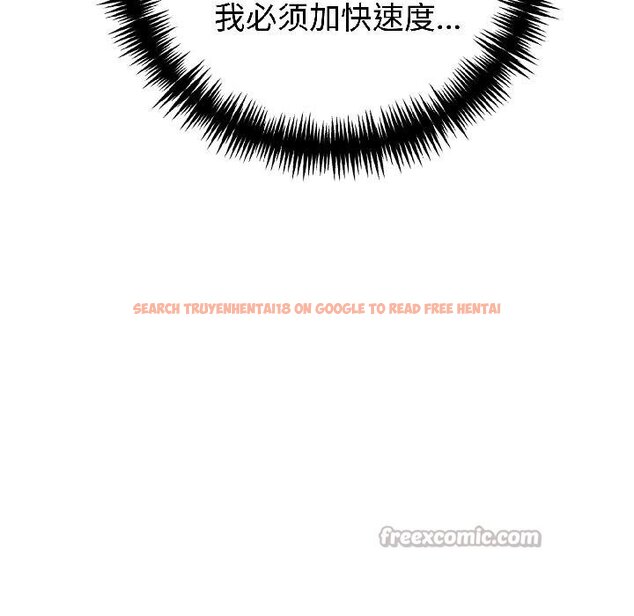 查看漫画夫婦遊戲 - 第56話 - tymanga.com中的4068465图片 查看漫画夫婦遊戲 - 第56話 - tymanga.com中的4068465图片