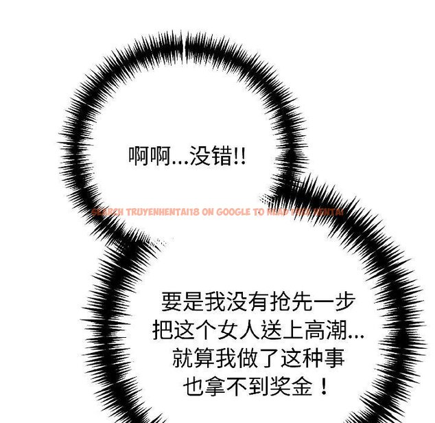 查看漫画夫婦遊戲 - 第56話 - tymanga.com中的4068490图片 查看漫画夫婦遊戲 - 第56話 - tymanga.com中的4068490图片