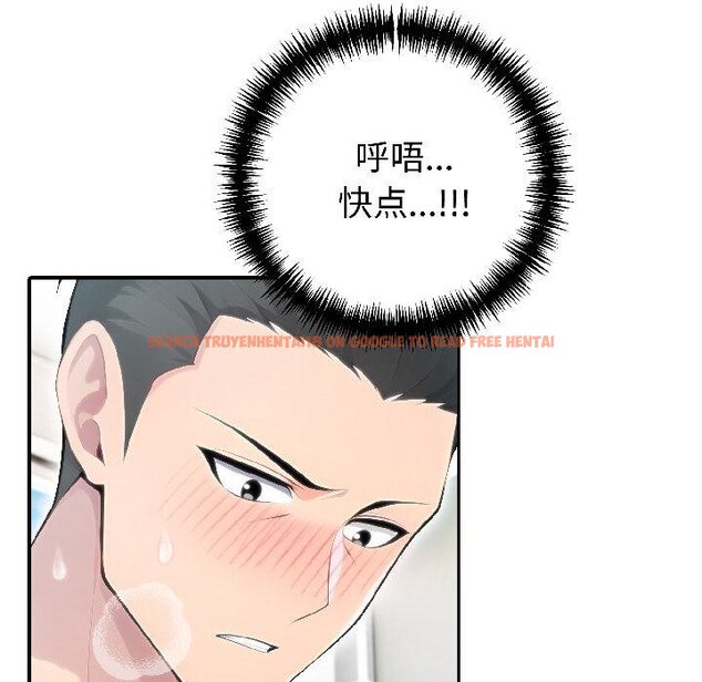 查看漫画夫婦遊戲 - 第56話 - tymanga.com中的4068497图片 查看漫画夫婦遊戲 - 第56話 - tymanga.com中的4068497图片