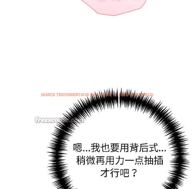 查看漫画夫婦遊戲 - 第56話 - tymanga.com中的4068507图片 查看漫画夫婦遊戲 - 第56話 - tymanga.com中的4068507图片