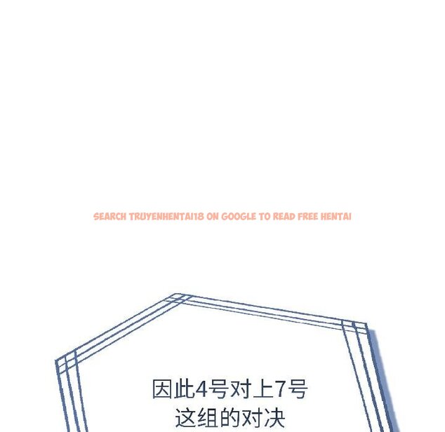 查看漫画夫婦遊戲 - 第56話 - tymanga.com中的4068537图片 查看漫画夫婦遊戲 - 第56話 - tymanga.com中的4068537图片