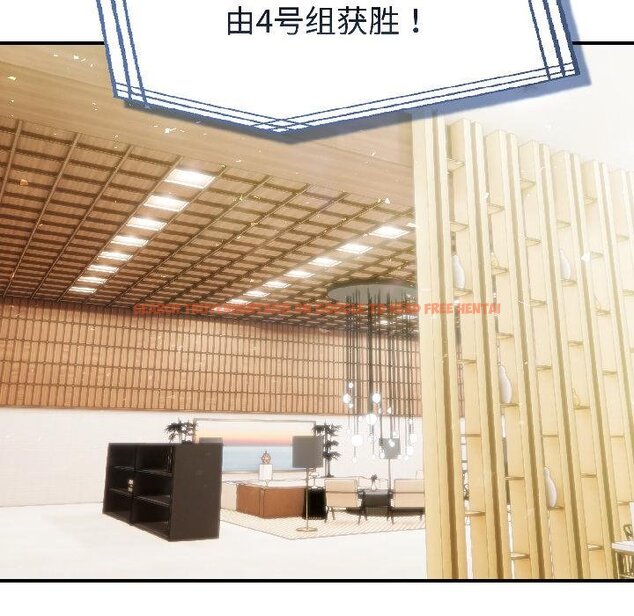 查看漫画夫婦遊戲 - 第56話 - tymanga.com中的4068538图片 查看漫画夫婦遊戲 - 第56話 - tymanga.com中的4068538图片