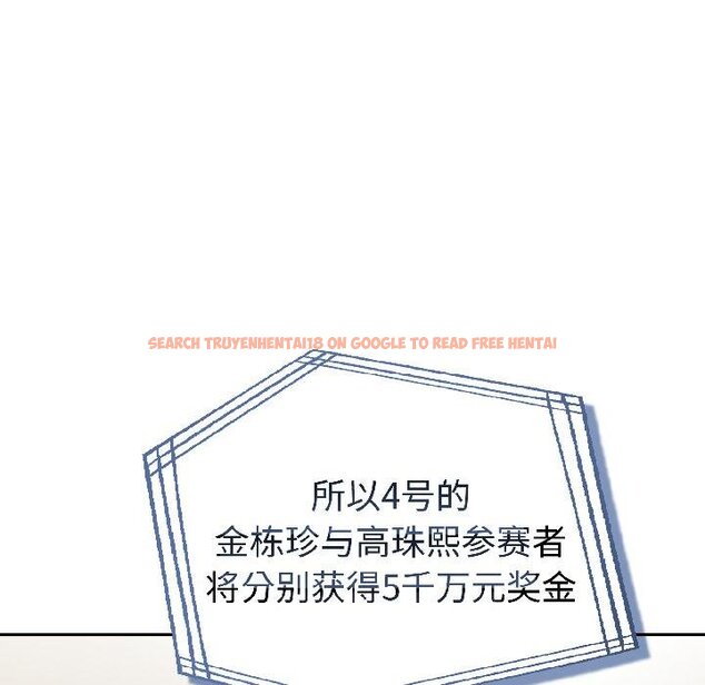 查看漫画夫婦遊戲 - 第56話 - tymanga.com中的4068539图片 查看漫画夫婦遊戲 - 第56話 - tymanga.com中的4068539图片