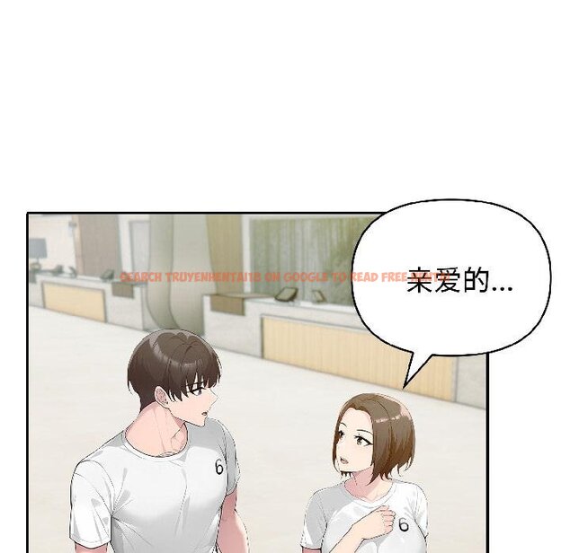 查看漫画夫婦遊戲 - 第56話 - tymanga.com中的4068543图片 查看漫画夫婦遊戲 - 第56話 - tymanga.com中的4068543图片