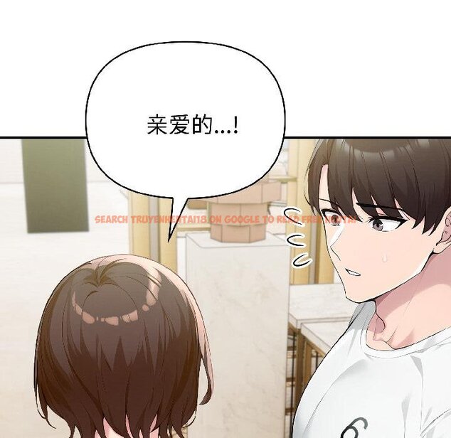 查看漫画夫婦遊戲 - 第56話 - tymanga.com中的4068550图片 查看漫画夫婦遊戲 - 第56話 - tymanga.com中的4068550图片