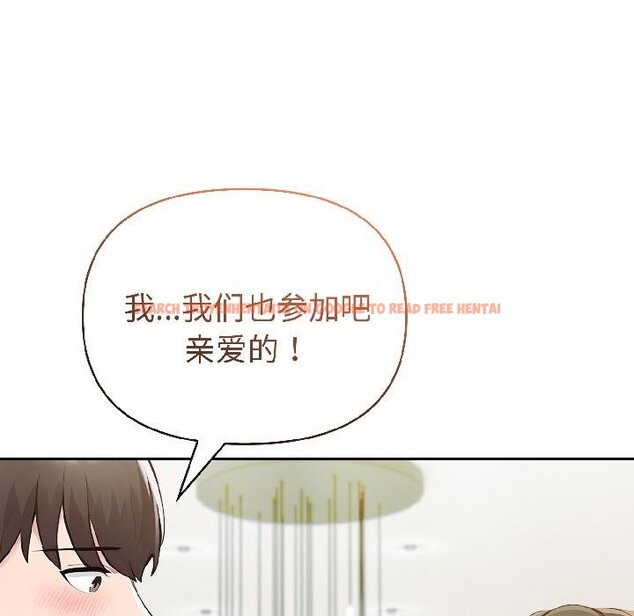 查看漫画夫婦遊戲 - 第56話 - tymanga.com中的4068553图片 查看漫画夫婦遊戲 - 第56話 - tymanga.com中的4068553图片