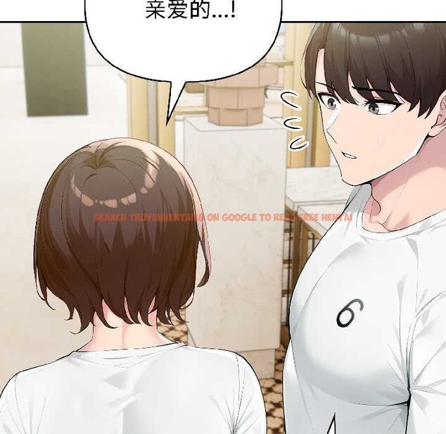 查看漫画夫婦遊戲 - 第57話 - tymanga.com中的4092063图片