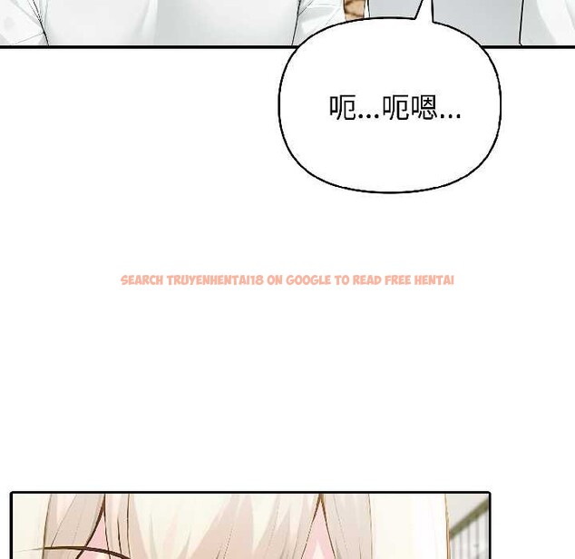 查看漫画夫婦遊戲 - 第57話 - tymanga.com中的4092064图片