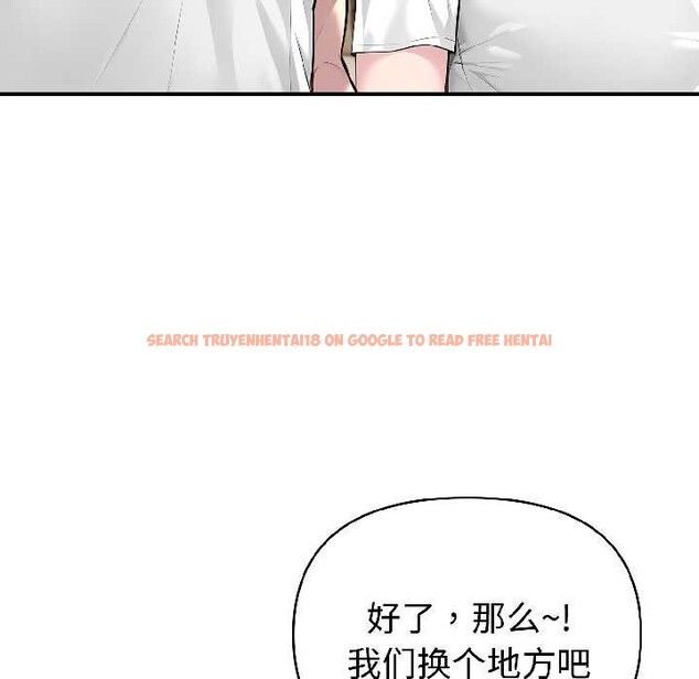 查看漫画夫婦遊戲 - 第57話 - tymanga.com中的4092076图片