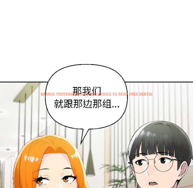 查看漫画夫婦遊戲 - 第57話 - tymanga.com中的4092082图片