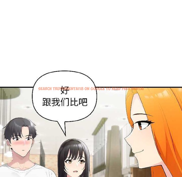 查看漫画夫婦遊戲 - 第57話 - tymanga.com中的4092084图片