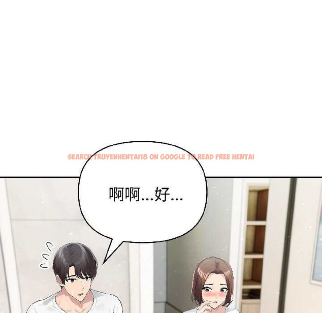 查看漫画夫婦遊戲 - 第57話 - tymanga.com中的4092099图片