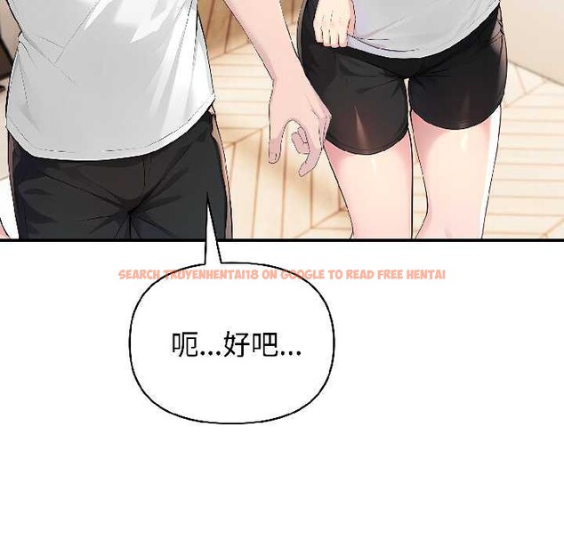 查看漫画夫婦遊戲 - 第57話 - tymanga.com中的4092106图片