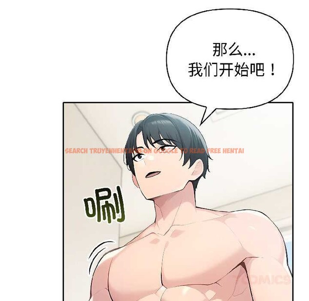 查看漫画夫婦遊戲 - 第57話 - tymanga.com中的4092115图片