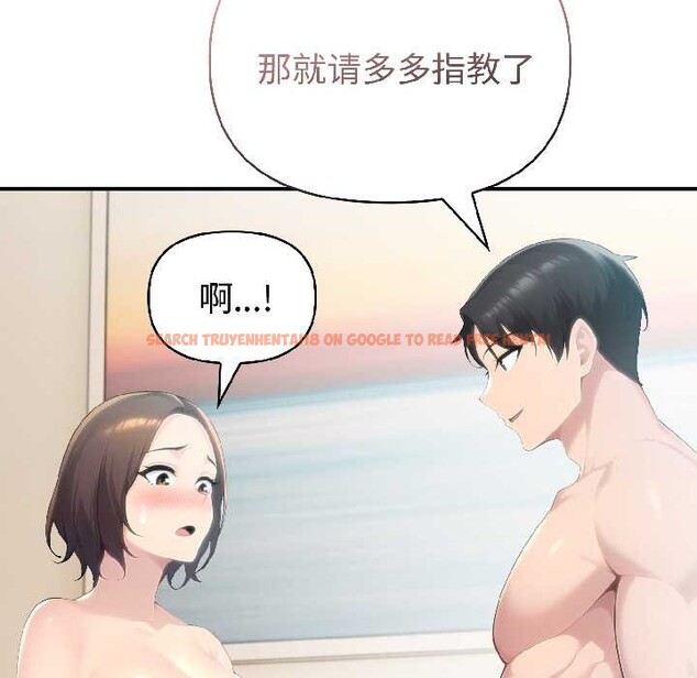 查看漫画夫婦遊戲 - 第57話 - tymanga.com中的4092120图片