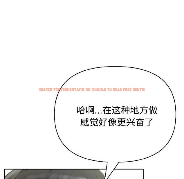 查看漫画夫婦遊戲 - 第57話 - tymanga.com中的4092131图片