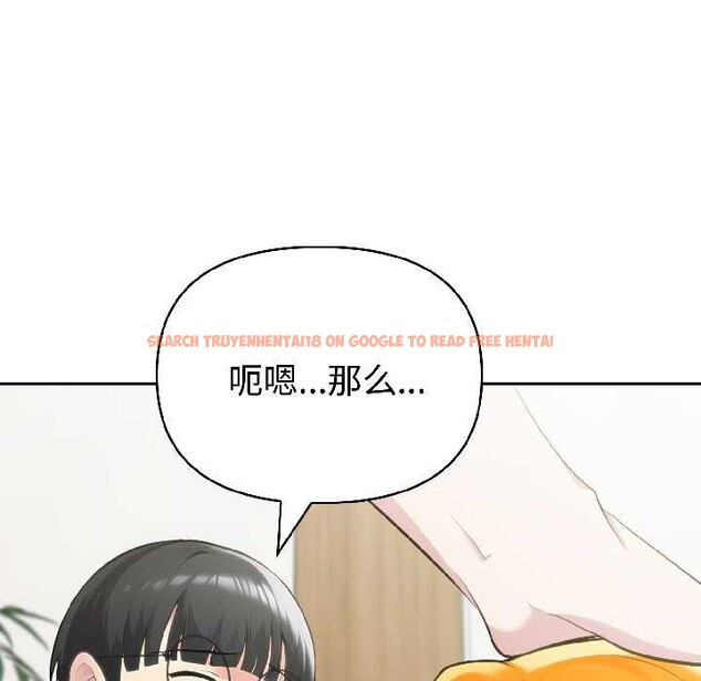 查看漫画夫婦遊戲 - 第57話 - tymanga.com中的4092136图片