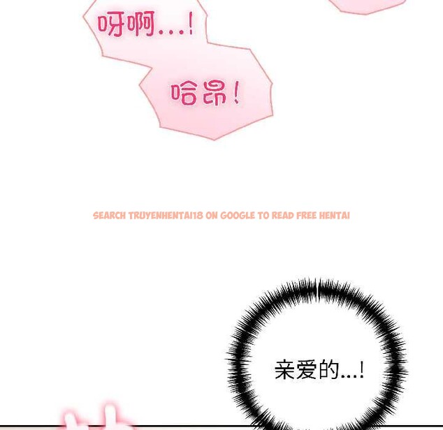 查看漫画夫婦遊戲 - 第57話 - tymanga.com中的4092152图片