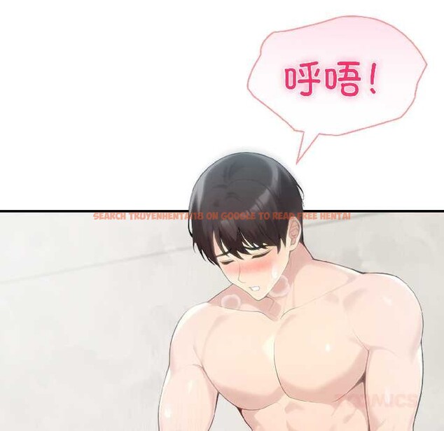 查看漫画夫婦遊戲 - 第57話 - tymanga.com中的4092157图片