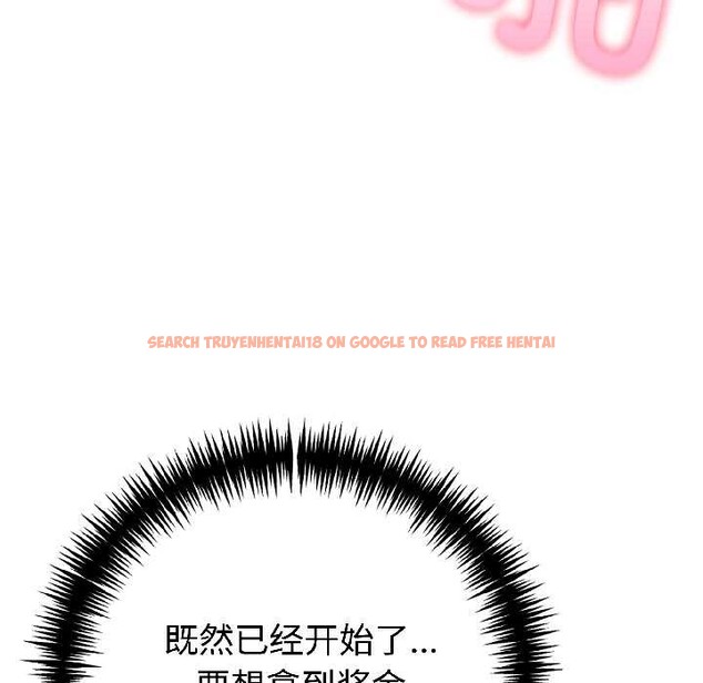 查看漫画夫婦遊戲 - 第57話 - tymanga.com中的4092167图片