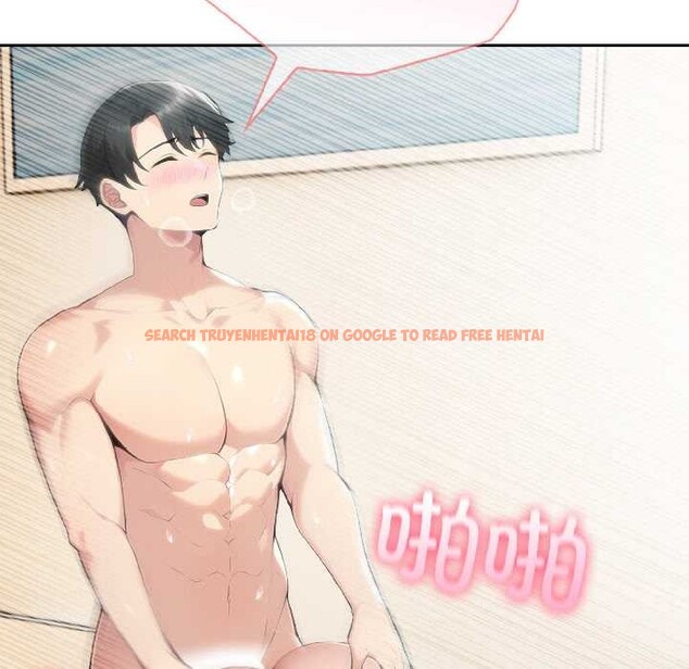 查看漫画夫婦遊戲 - 第57話 - tymanga.com中的4092179图片