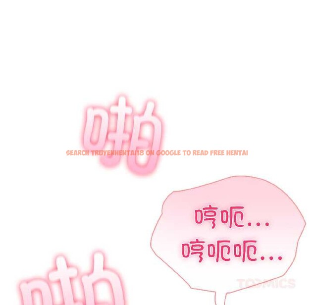 查看漫画夫婦遊戲 - 第57話 - tymanga.com中的4092181图片