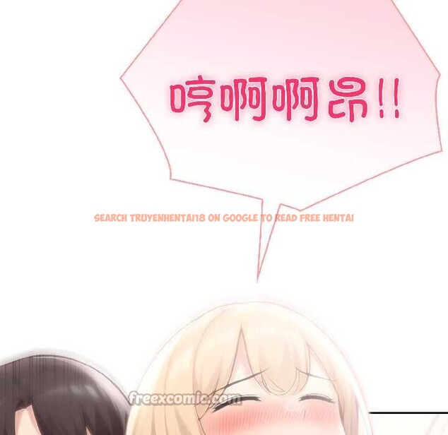 查看漫画夫婦遊戲 - 第57話 - tymanga.com中的4092197图片