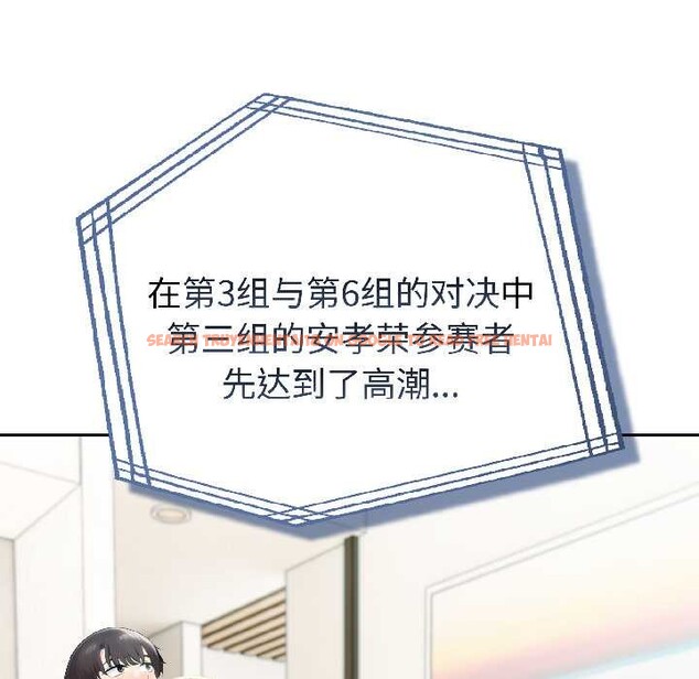 查看漫画夫婦遊戲 - 第58話 - tymanga.com中的4116418图片 查看漫画夫婦遊戲 - 第58話 - tymanga.com中的4116418图片