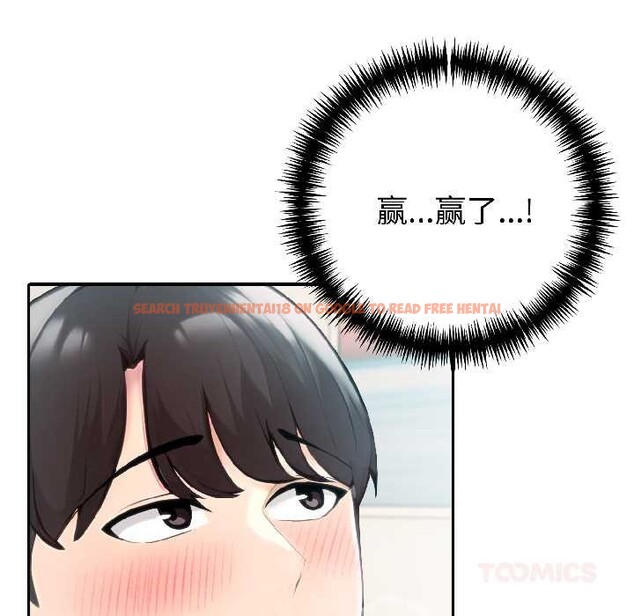 查看漫画夫婦遊戲 - 第58話 - tymanga.com中的4116421图片 查看漫画夫婦遊戲 - 第58話 - tymanga.com中的4116421图片