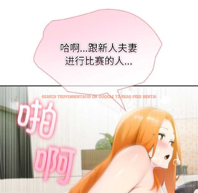 查看漫画夫婦遊戲 - 第58話 - tymanga.com中的4116433图片 查看漫画夫婦遊戲 - 第58話 - tymanga.com中的4116433图片