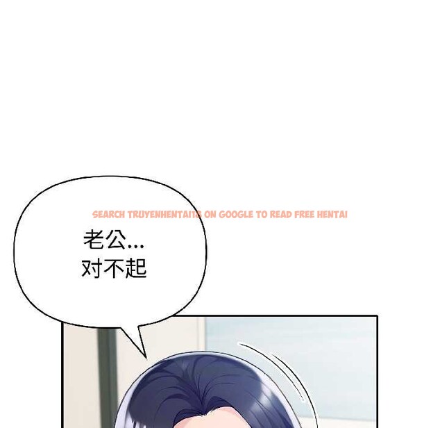 查看漫画夫婦遊戲 - 第58話 - tymanga.com中的4116465图片 查看漫画夫婦遊戲 - 第58話 - tymanga.com中的4116465图片