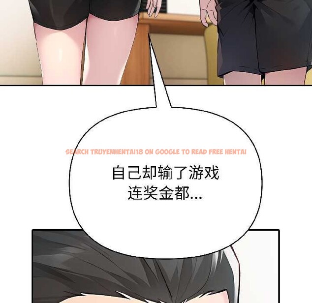 查看漫画夫婦遊戲 - 第58話 - tymanga.com中的4116469图片 查看漫画夫婦遊戲 - 第58話 - tymanga.com中的4116469图片