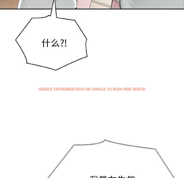 查看漫画夫婦遊戲 - 第58話 - tymanga.com中的4116473图片 查看漫画夫婦遊戲 - 第58話 - tymanga.com中的4116473图片