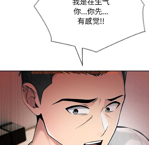 查看漫画夫婦遊戲 - 第58話 - tymanga.com中的4116474图片 查看漫画夫婦遊戲 - 第58話 - tymanga.com中的4116474图片