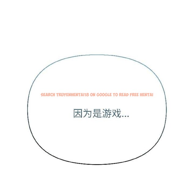 查看漫画夫婦遊戲 - 第58話 - tymanga.com中的4116478图片 查看漫画夫婦遊戲 - 第58話 - tymanga.com中的4116478图片