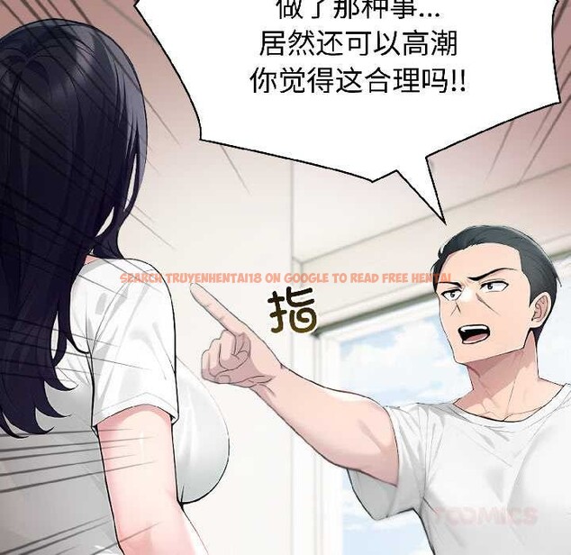 查看漫画夫婦遊戲 - 第58話 - tymanga.com中的4116484图片 查看漫画夫婦遊戲 - 第58話 - tymanga.com中的4116484图片