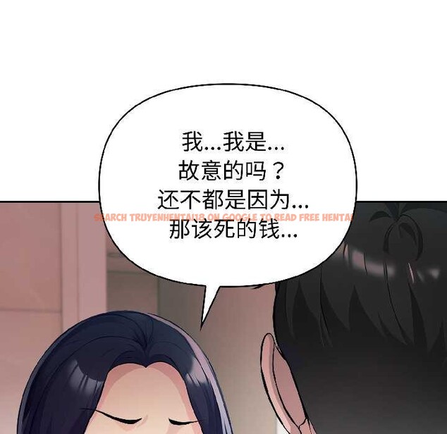 查看漫画夫婦遊戲 - 第58話 - tymanga.com中的4116486图片 查看漫画夫婦遊戲 - 第58話 - tymanga.com中的4116486图片