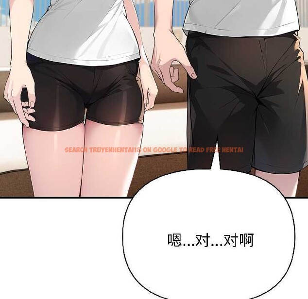 查看漫画夫婦遊戲 - 第58話 - tymanga.com中的4116492图片 查看漫画夫婦遊戲 - 第58話 - tymanga.com中的4116492图片