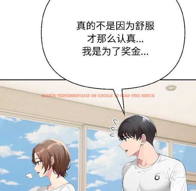 查看漫画夫婦遊戲 - 第58話 - tymanga.com中的4116496图片 查看漫画夫婦遊戲 - 第58話 - tymanga.com中的4116496图片