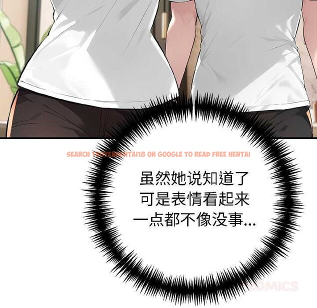 查看漫画夫婦遊戲 - 第58話 - tymanga.com中的4116502图片 查看漫画夫婦遊戲 - 第58話 - tymanga.com中的4116502图片