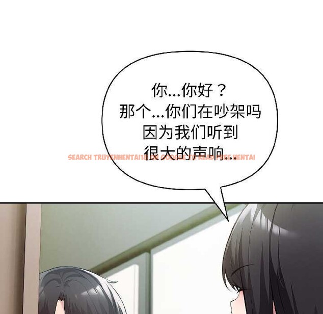 查看漫画夫婦遊戲 - 第58話 - tymanga.com中的4116512图片 查看漫画夫婦遊戲 - 第58話 - tymanga.com中的4116512图片