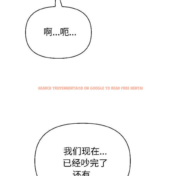 查看漫画夫婦遊戲 - 第58話 - tymanga.com中的4116514图片 查看漫画夫婦遊戲 - 第58話 - tymanga.com中的4116514图片