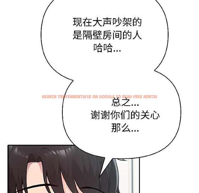 查看漫画夫婦遊戲 - 第58話 - tymanga.com中的4116517图片 查看漫画夫婦遊戲 - 第58話 - tymanga.com中的4116517图片