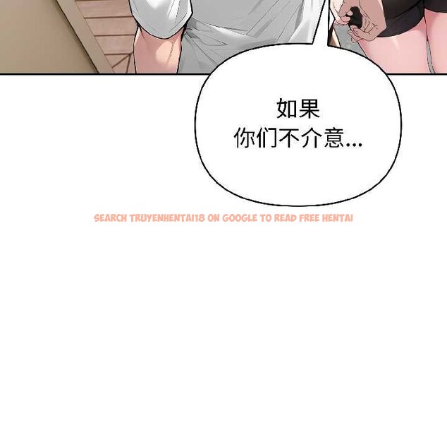 查看漫画夫婦遊戲 - 第58話 - tymanga.com中的4116521图片 查看漫画夫婦遊戲 - 第58話 - tymanga.com中的4116521图片